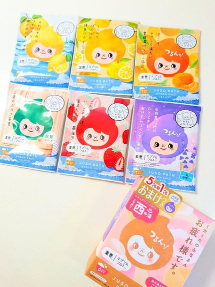 葉山はなび🩷フォロバ on LIPS 「《2025年ありがとう》選べるコスメセットが届いたよ❣️わたし..」(6枚目)