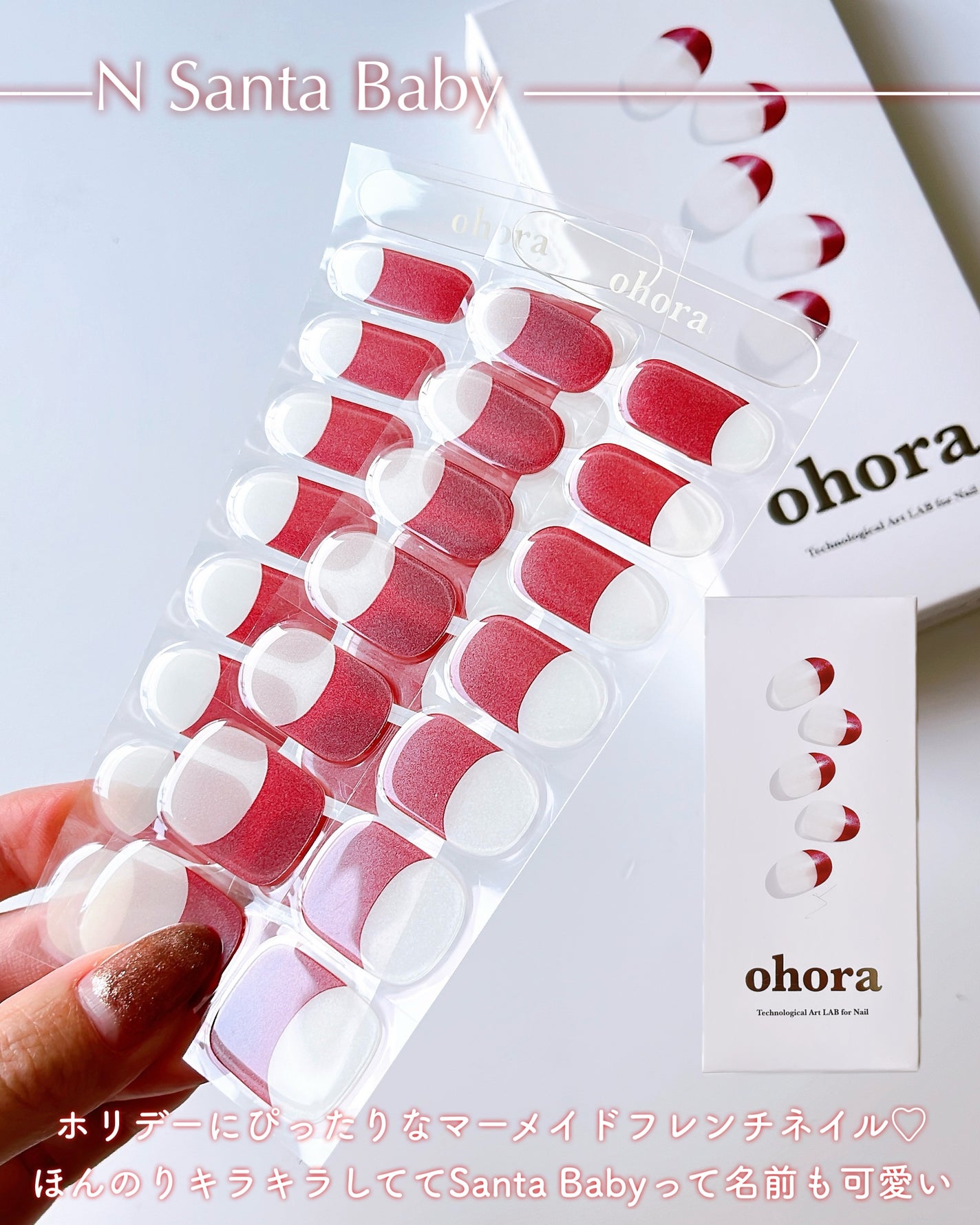 セミキュアジェルネイル(ハンド)/ohora/ネイルシールを使ったクチコミ(3枚目)