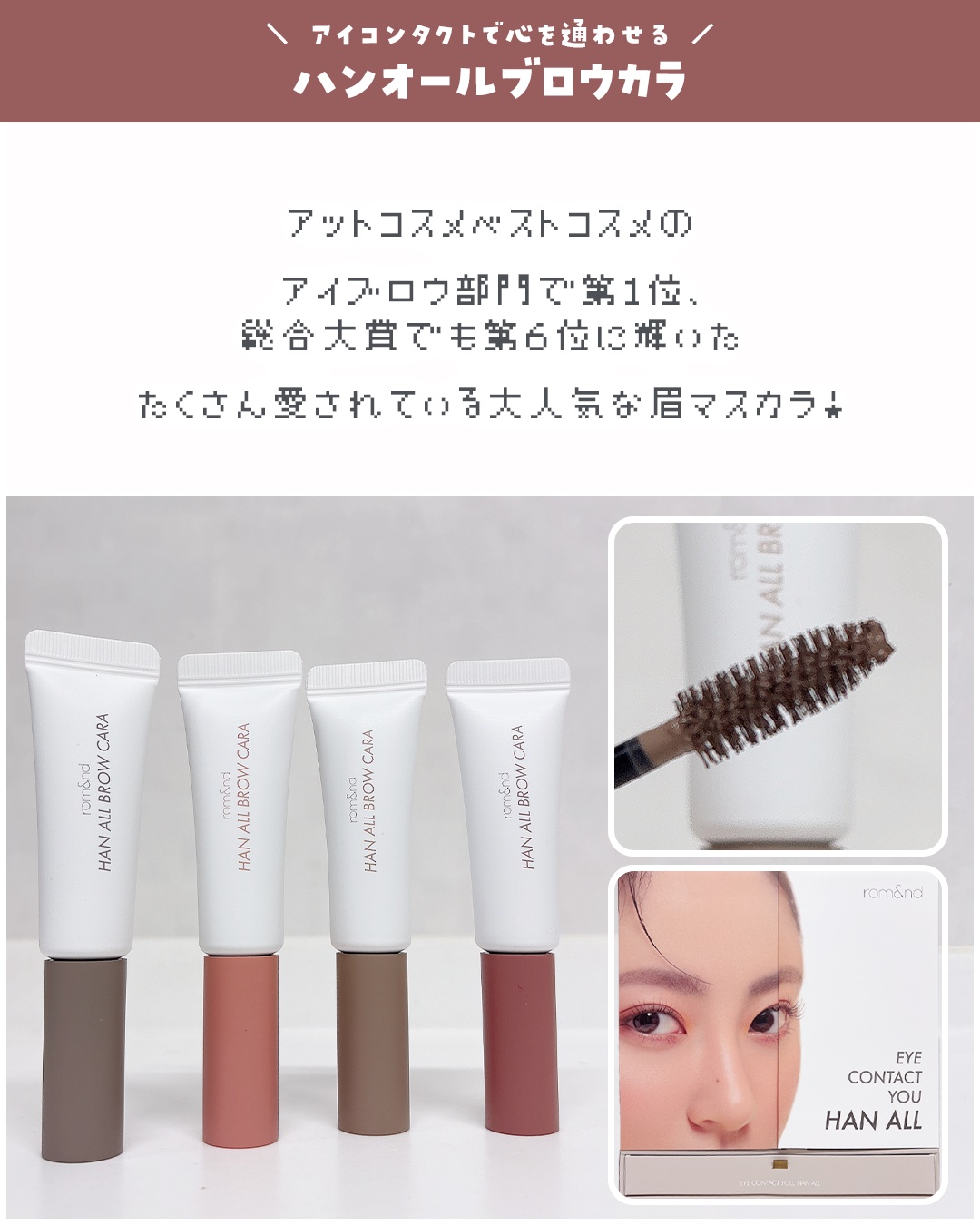 スライドインシングル/rom&nd/単色アイシャドウを使ったクチコミ（2枚目）