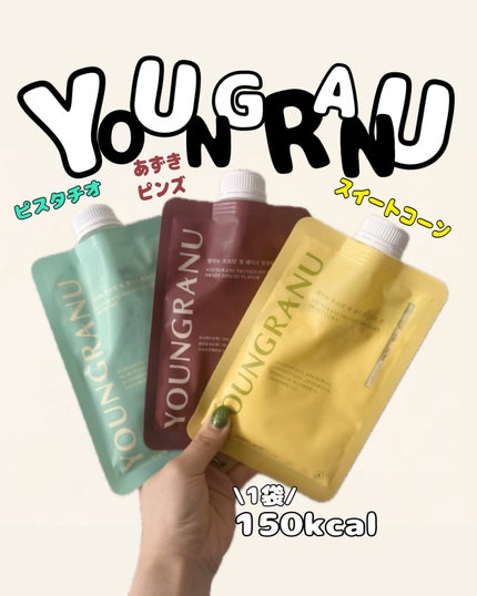 ヨンラニュープロテインフィットシェイク/ESTHER FORMULA/その他食品を使ったクチコミ(2枚目)