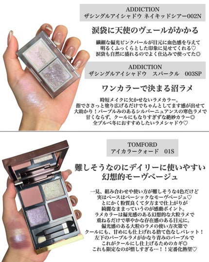 インナーグロウ チークパウダー/SHISEIDO/パウダーチークを使ったクチコミ(4枚目)