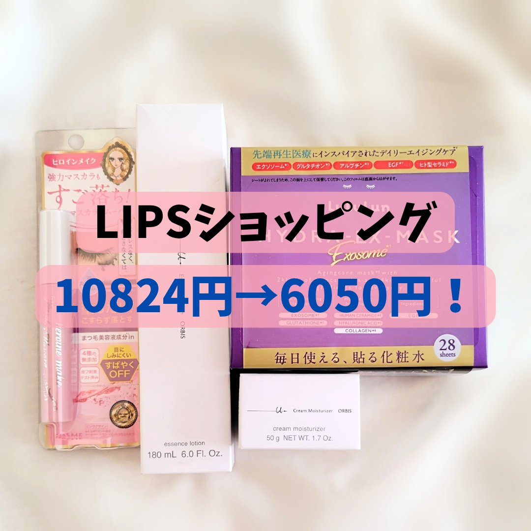 オルビスユー ドット クリームモイスチャライザー/オルビス/フェイスクリームを使ったクチコミ（1枚目）