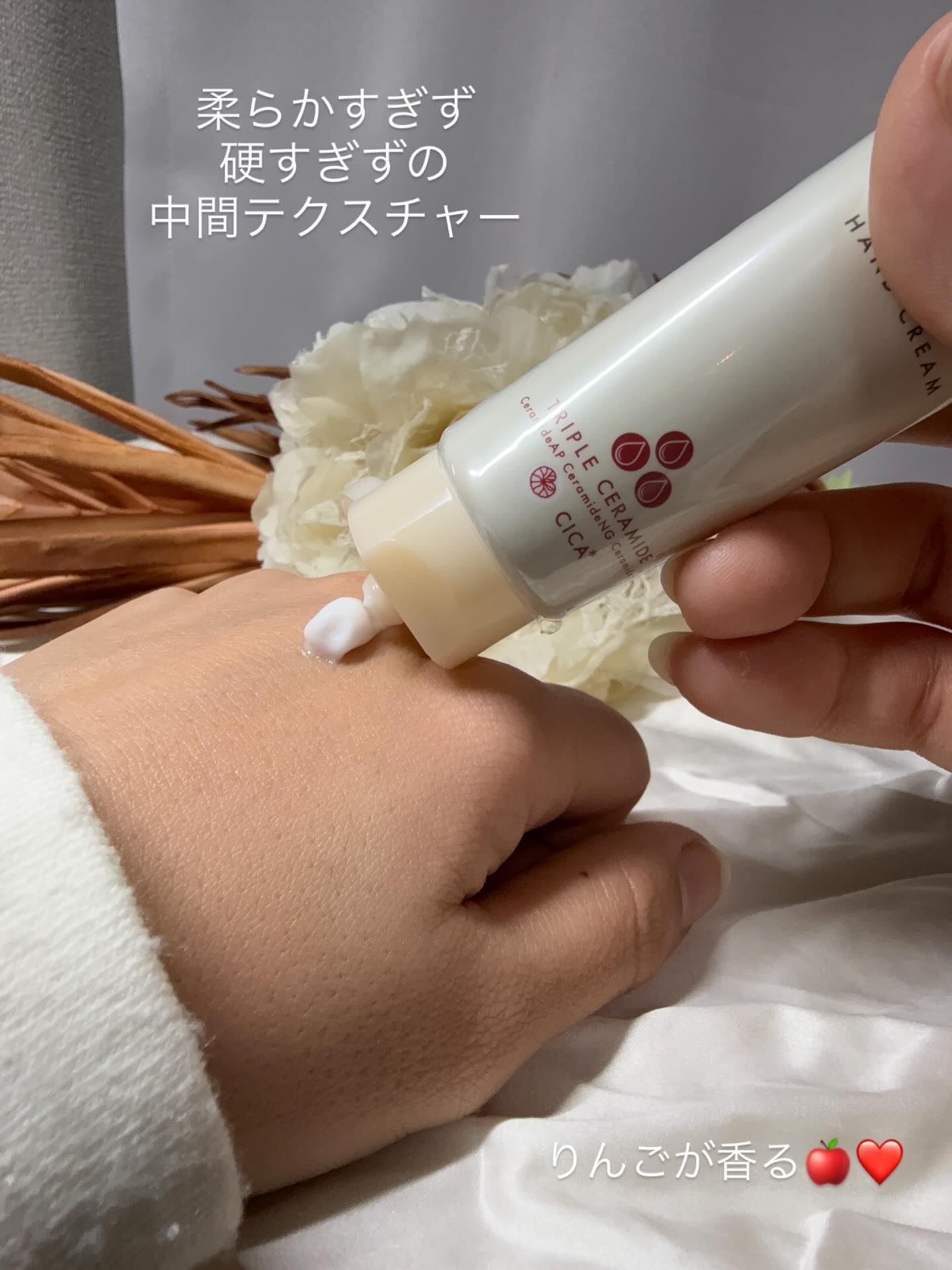 アクア シャボン　ハンドクリーム　アップルブロッサムの香り/アクアシャボン/ハンドクリームを使ったクチコミ（3枚目）