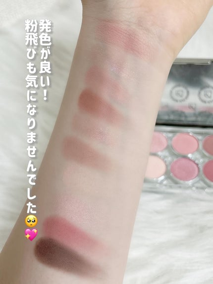 ライト オン アイズ シャドウ パレット/Lummir/アイシャドウパレットを使ったクチコミ(4枚目)