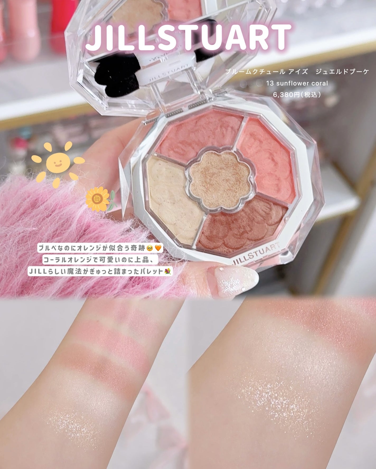 ぴーちゃん🧡インスタでコメント返信 on LIPS 「デパコスもプチプラも韓国もあるよ💓
⠀❤︎┈┈┈❤︎..」(4枚目)