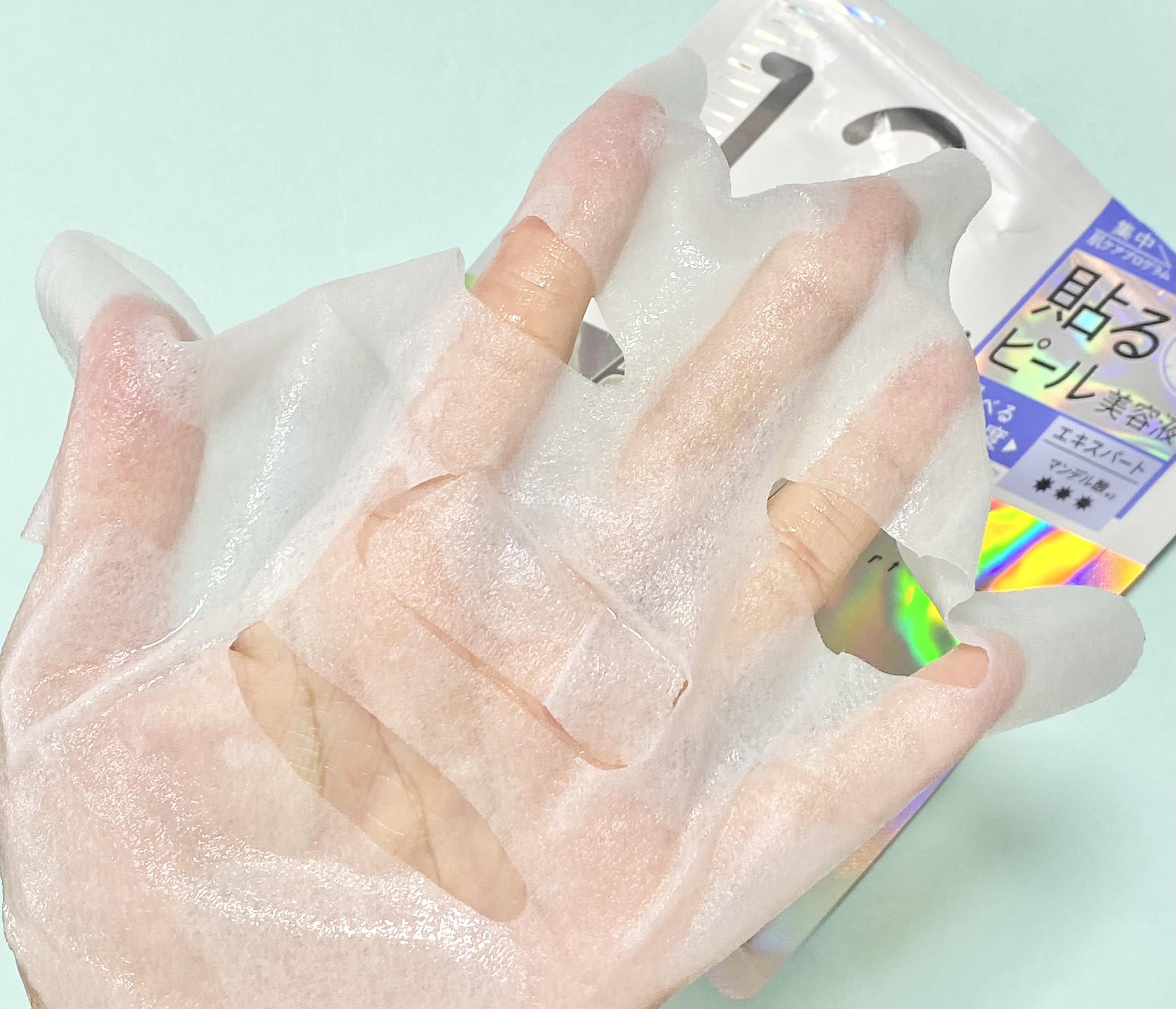 hadatore ピールマスク 13[シートマスク]/hadatore/シートマスク・パックを使ったクチコミ（3枚目）