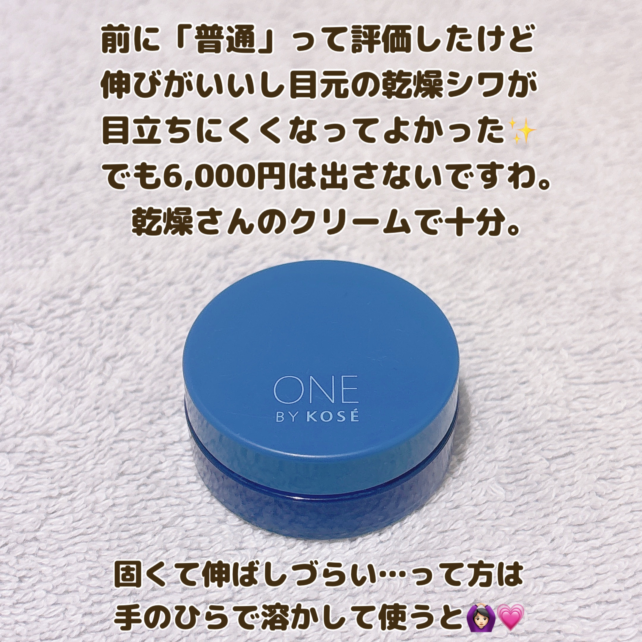 アミノ酸スキンケアトライアル/Mマークシリーズ/スキンケアキットを使ったクチコミ（3枚目）