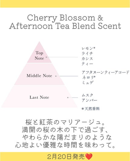 フローラノーティス ジルスチュアート チェリーブロッサム&アフタヌーンティーブレンド リペアヘアオイル/Flora Notis JILL STUART/ヘアオイルを使ったクチコミ(3枚目)