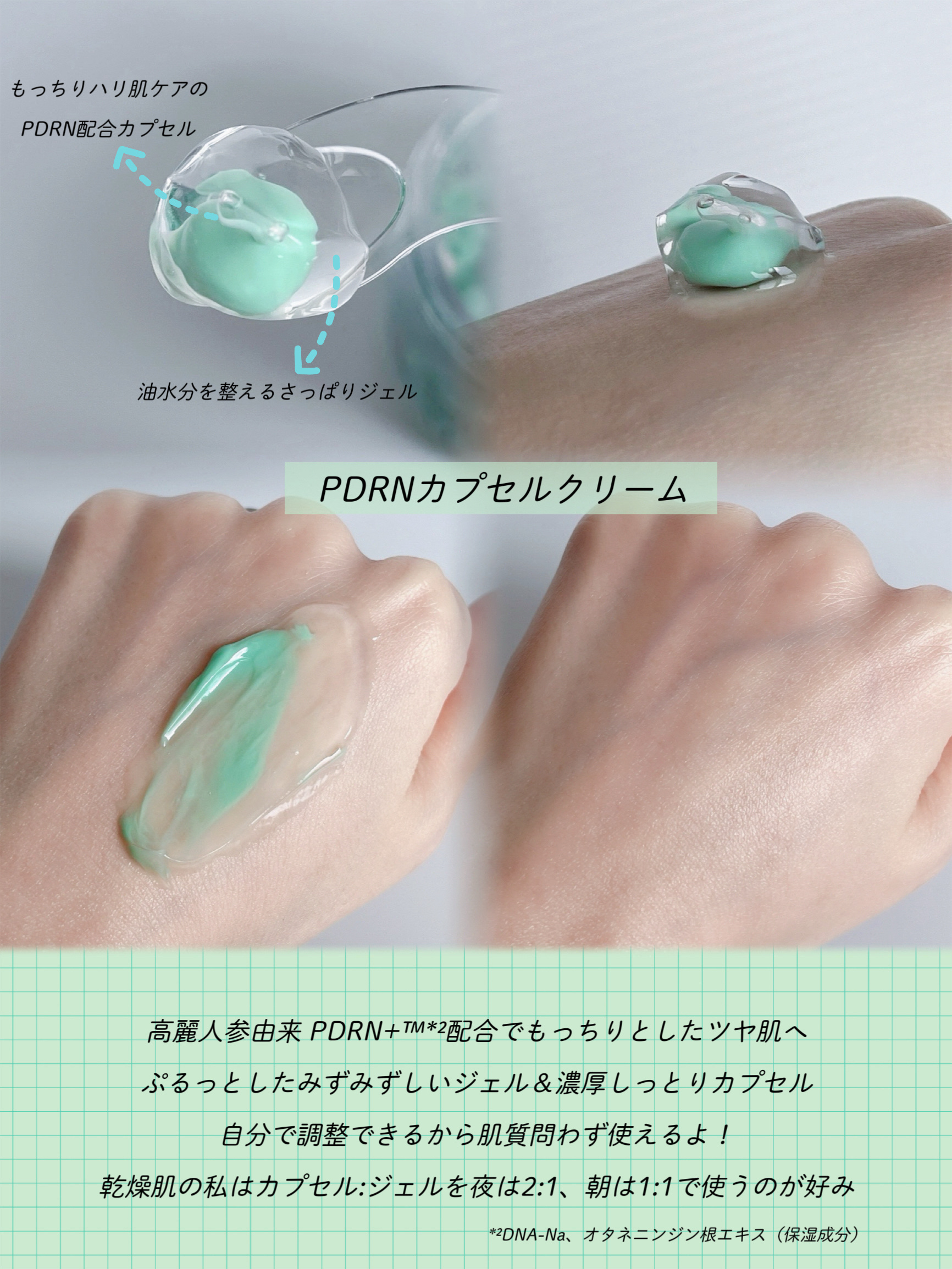 PDRN+リードルS 100/VT/美容液を使ったクチコミ（3枚目）