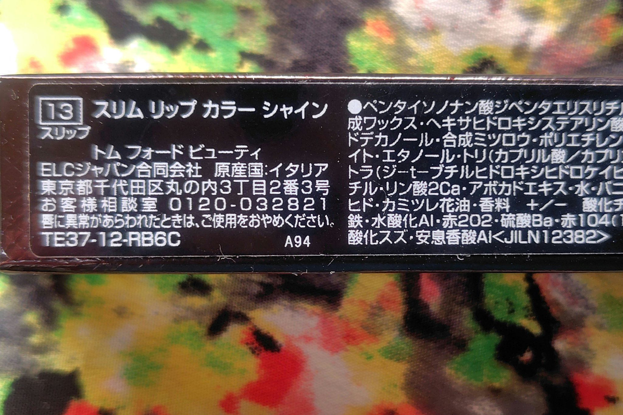 TOM FORD BEAUTY スリム リップ カラー シャインのクチコミ「年の瀬に２０２５年購入品振り返りコーナー🐍

TOM FORD BEAUTY💫

スリム リッ.....」（2枚目）