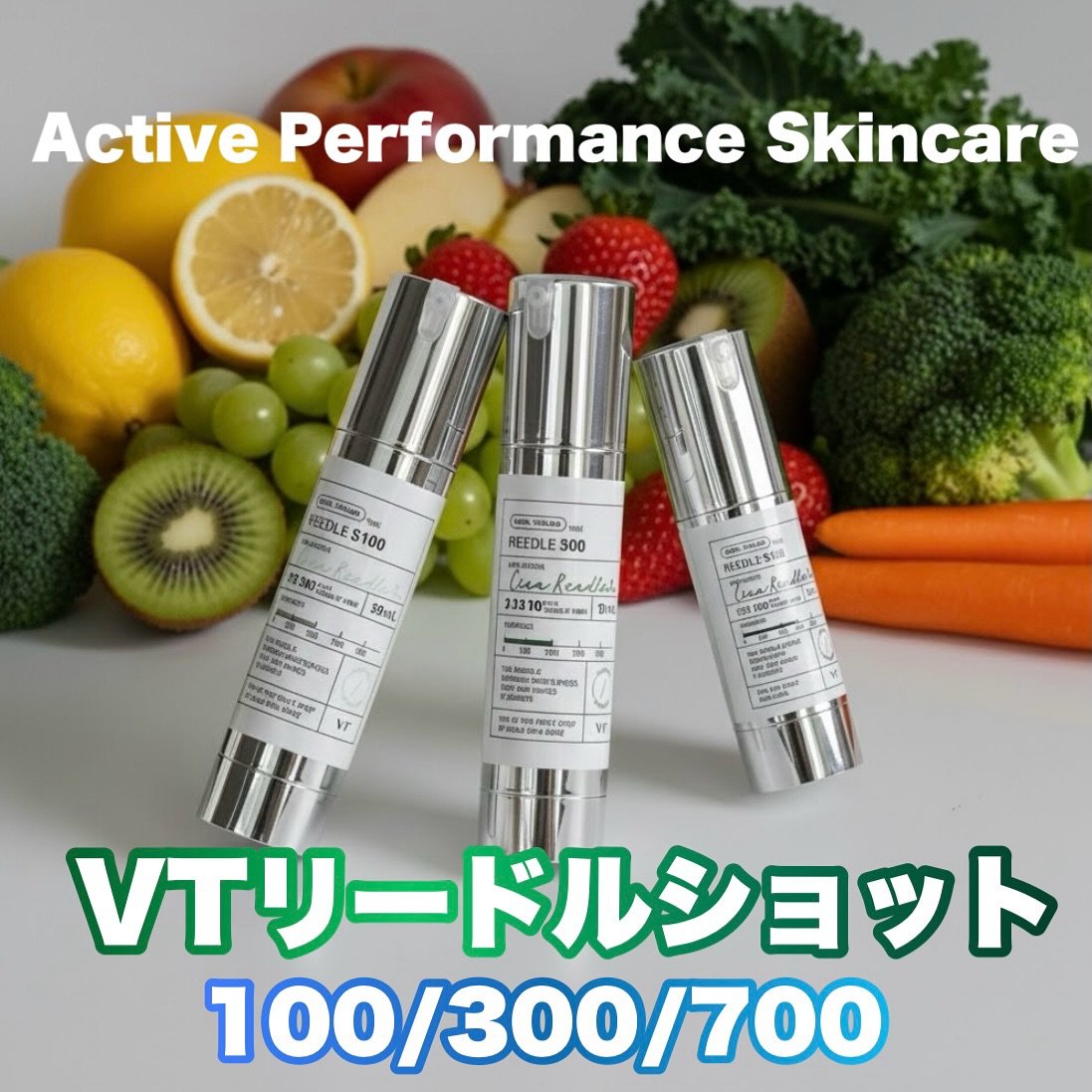 リードルショット300/VT/美容液を使ったクチコミ（1枚目）