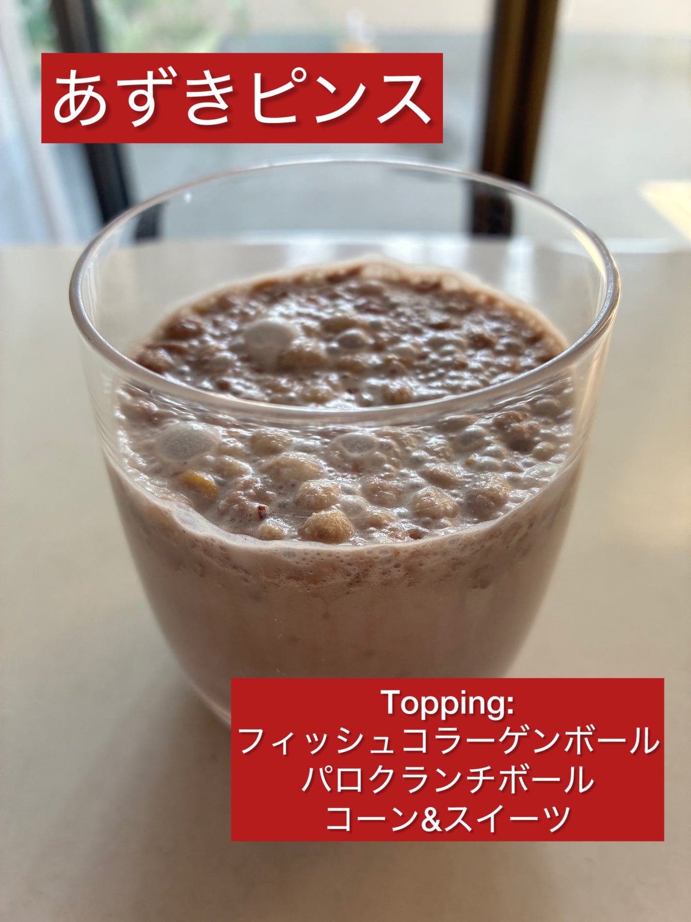 ヨンラニュープロテインフィットシェイク/ESTHER FORMULA/その他食品を使ったクチコミ(8枚目)