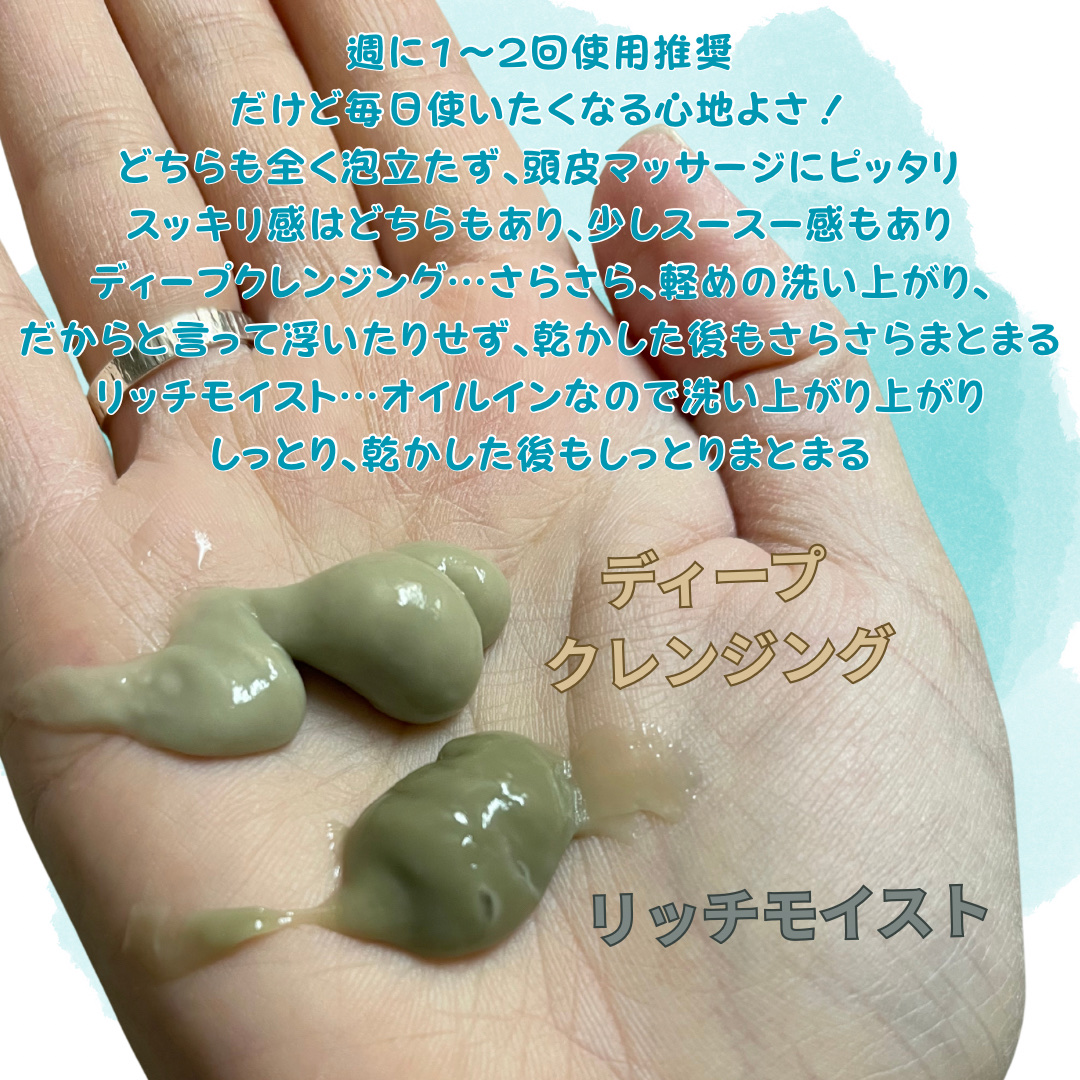 スパタイム クリームシャンプー （リッチモイスト）/Spa time/市販シャンプーを使ったクチコミ（2枚目）