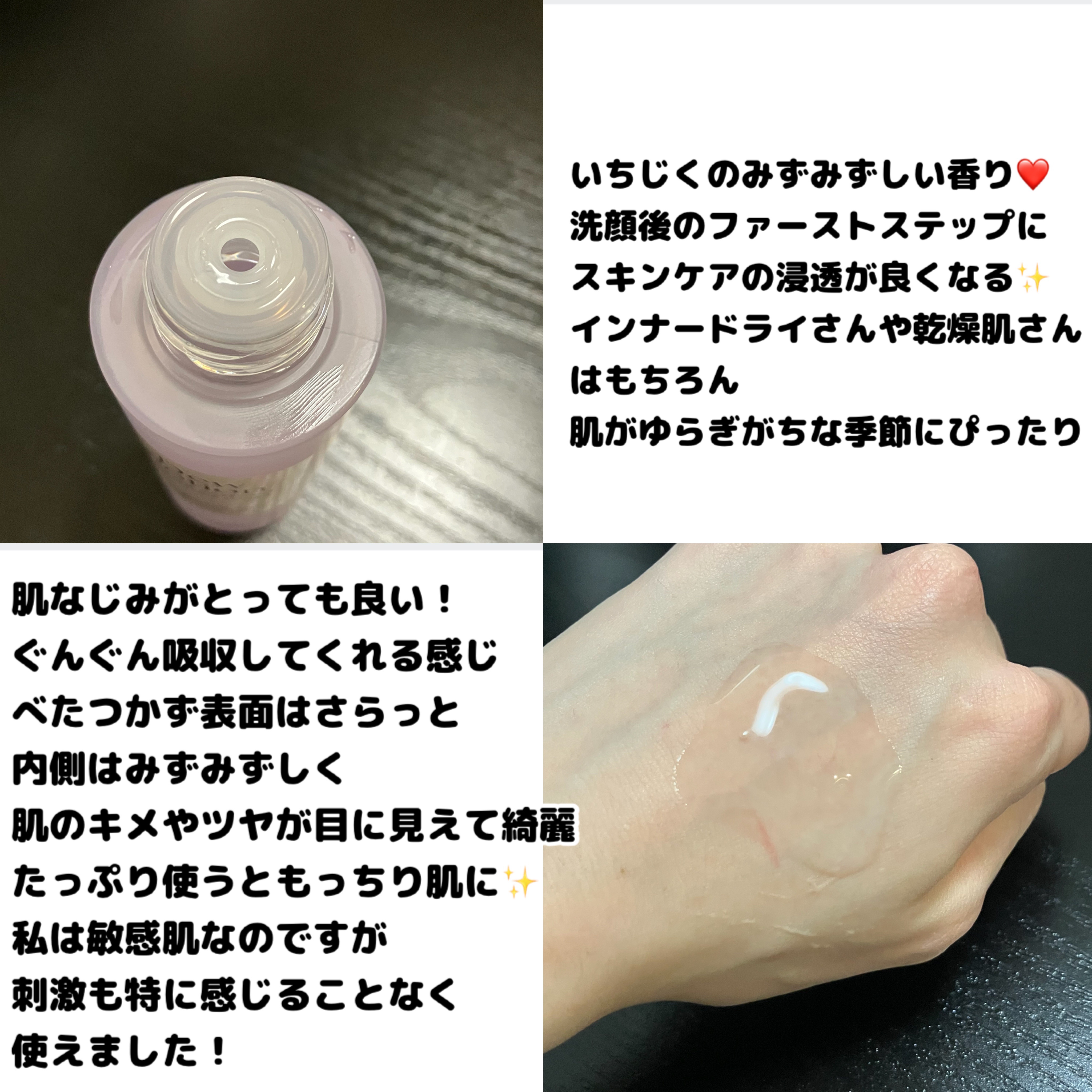 デューポーション潤いたっぷりイチジク導入美容液/SELF BEAUTY/美容液を使ったクチコミ（2枚目）