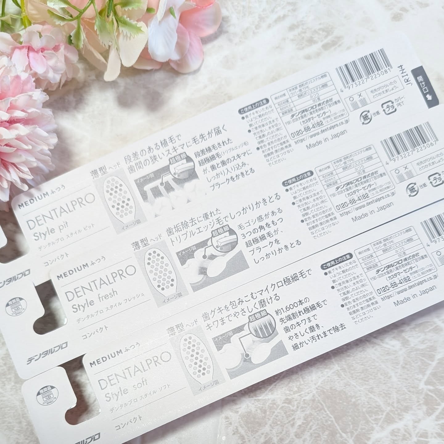 デンタルプロ DENTALPRO Styleのクチコミ「歯みがきタイムが楽しみになる、磨き心地で選べるハブラシです。

freshはしっかりと汚れをか.....」（2枚目）