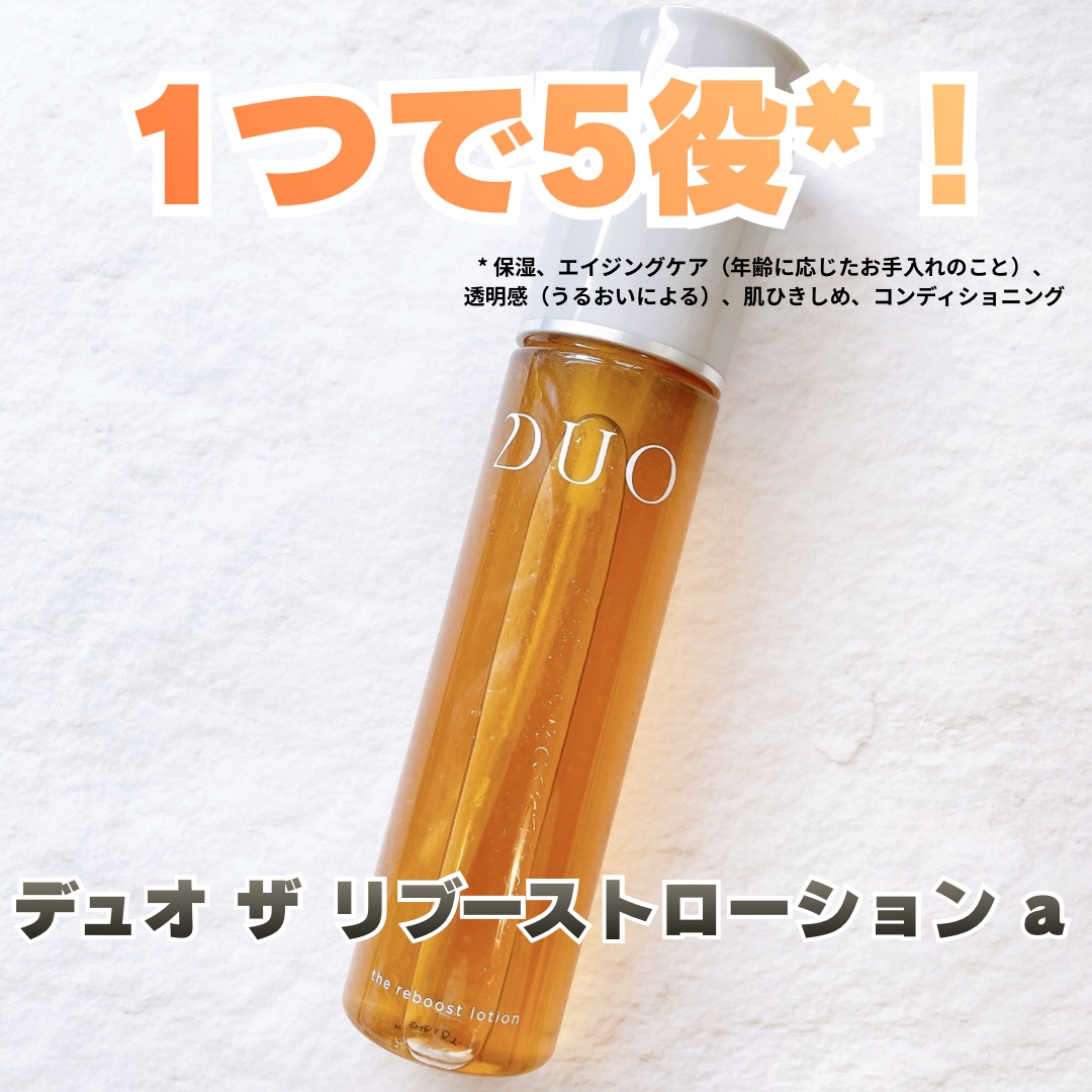 デュオ ザ リブーストローション/DUO/化粧水を使ったクチコミ（1枚目）