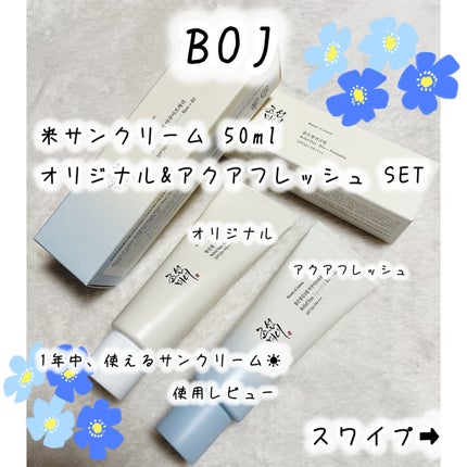 ゆみこ先生🦷 on LIPS 「#PR秋冬にこそ使いたい日焼け止め🍂@beautyofjose..」(1枚目)