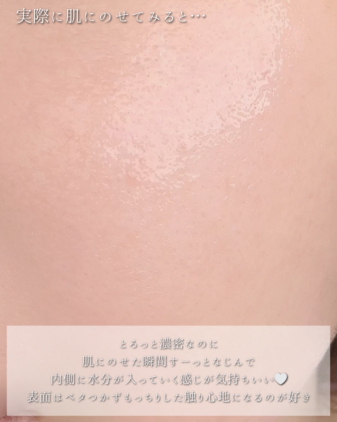 ハイパーPDRN リペア アンプル/Wellage/美容液を使ったクチコミ(3枚目)