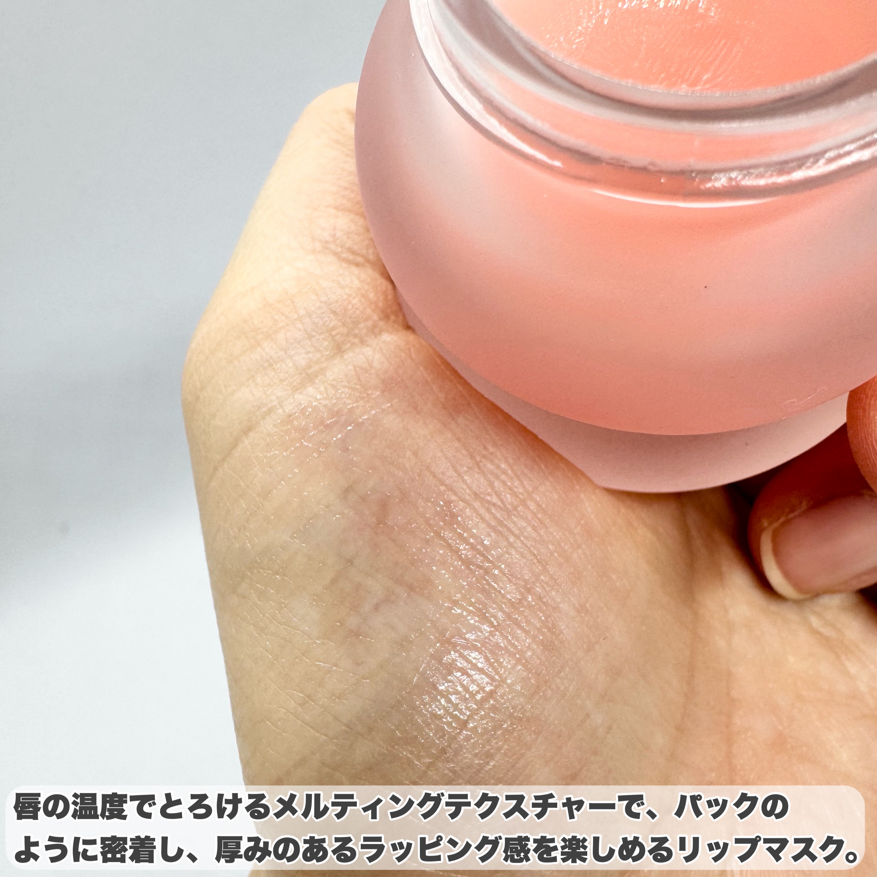 ビタグレーズドリップマスク/TOCOBO/リップマスクを使ったクチコミ（3枚目）