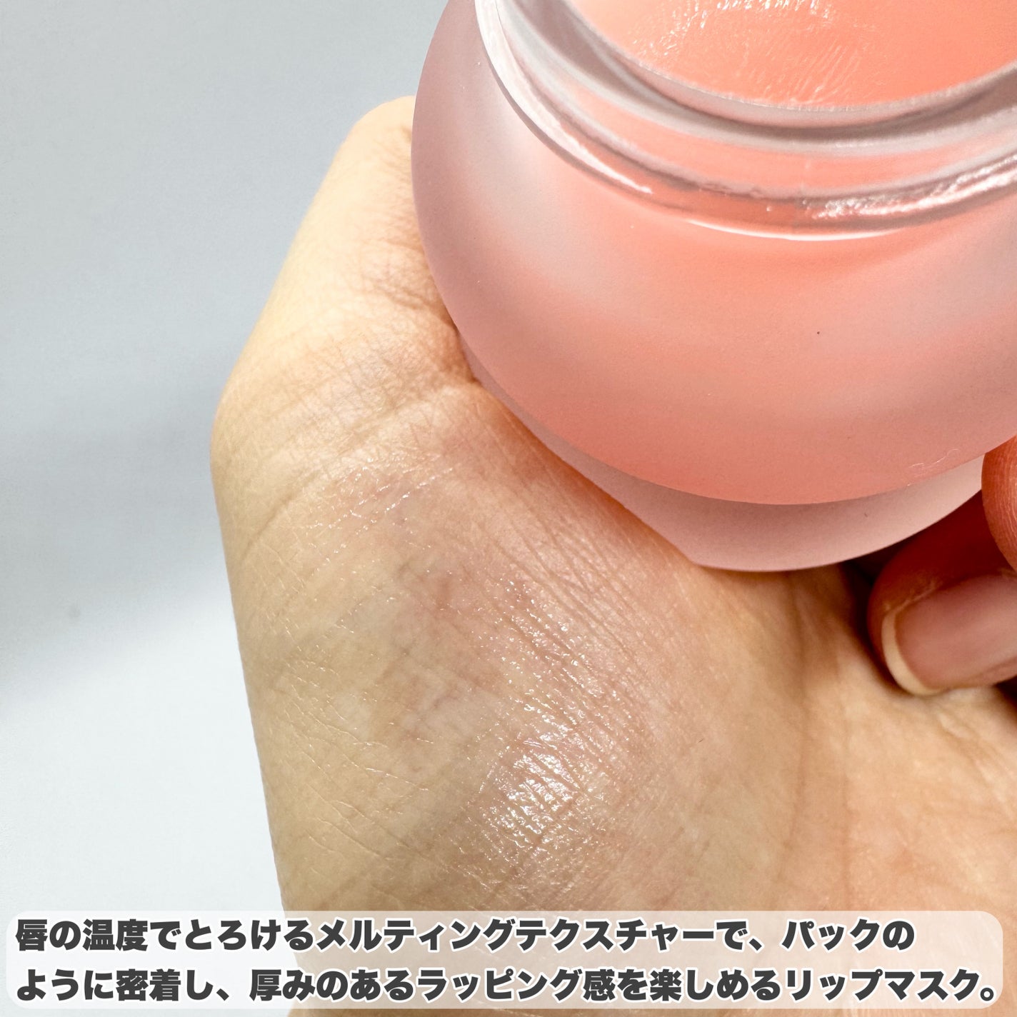 ビタグレーズドリップマスク/TOCOBO/リップマスクを使ったクチコミ(3枚目)