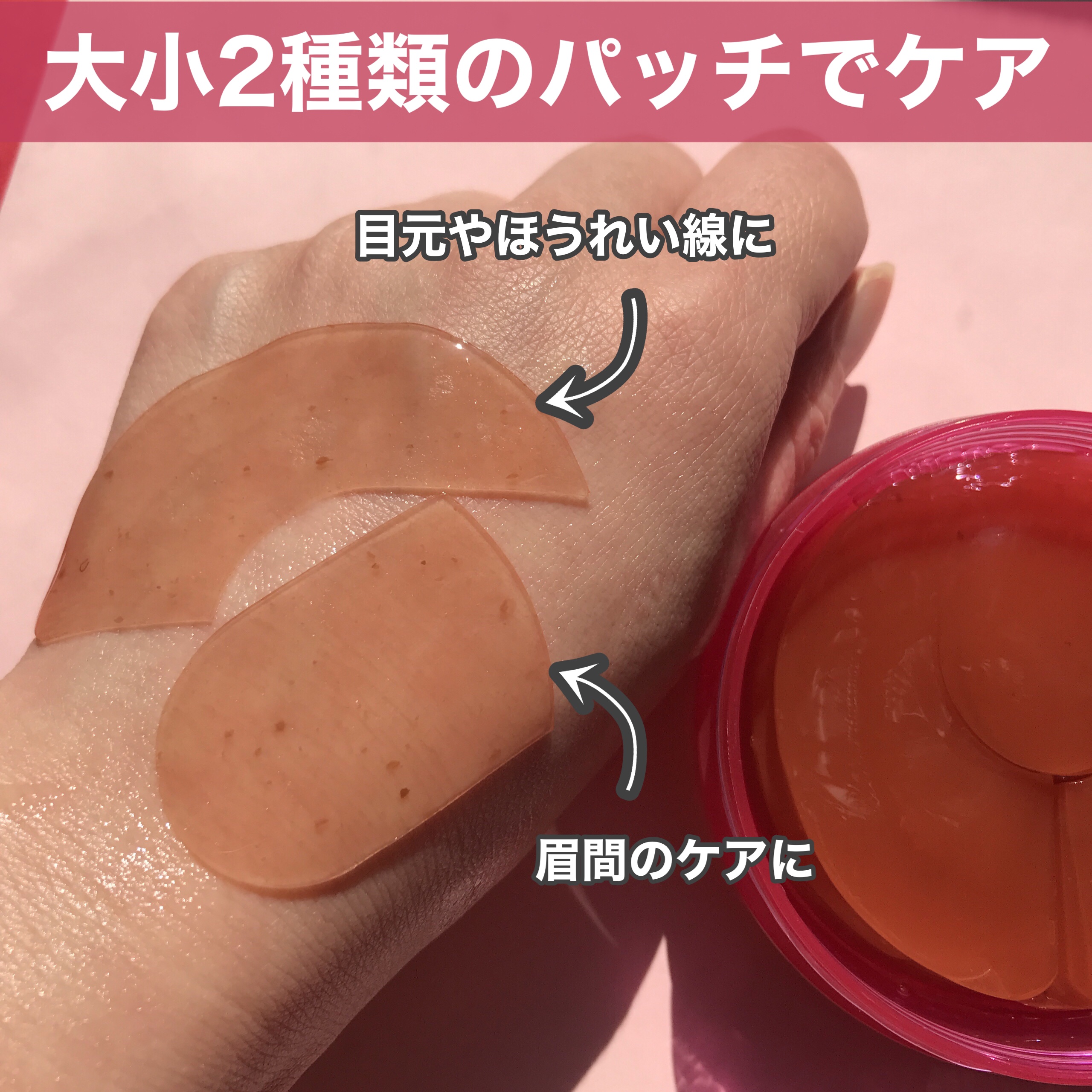 を使ったクチコミ（3枚目）