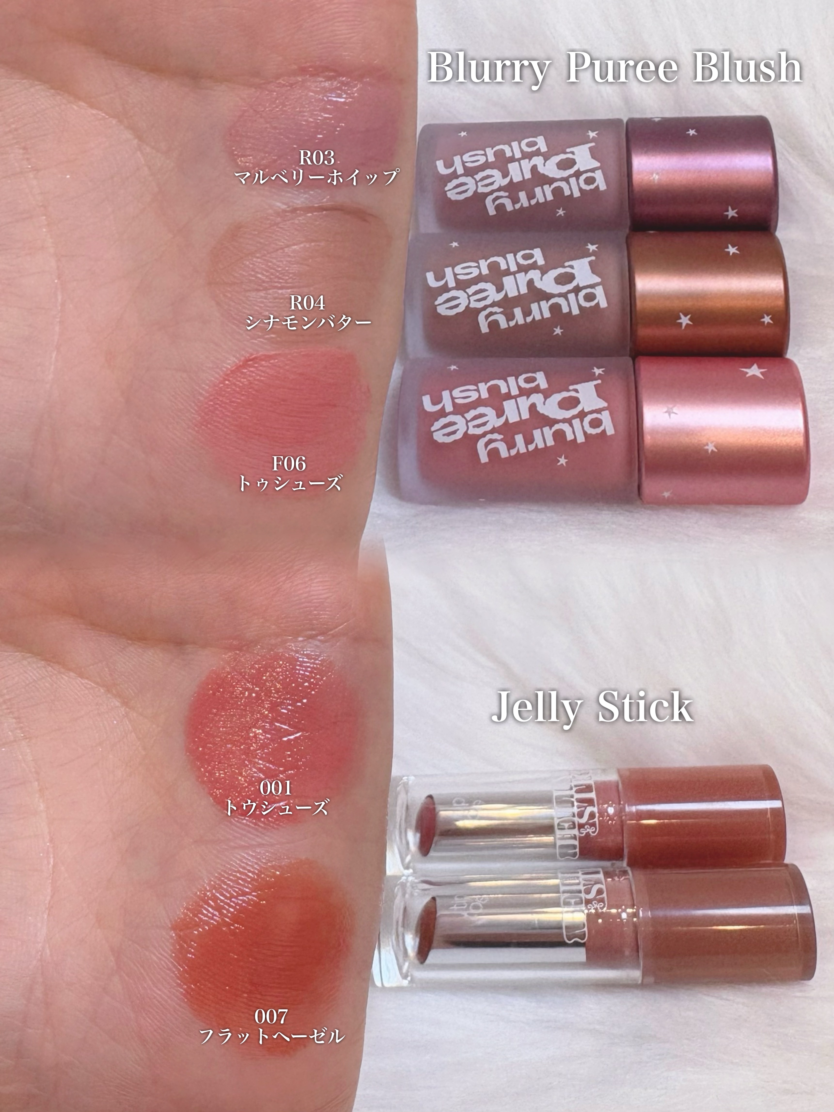 ブラリーピューレチーク/tiptoe/リキッドチークを使ったクチコミ（2枚目）