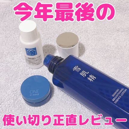 アミノ酸スキンケアトライアル/Mマークシリーズ/スキンケアキットを使ったクチコミ(1枚目)