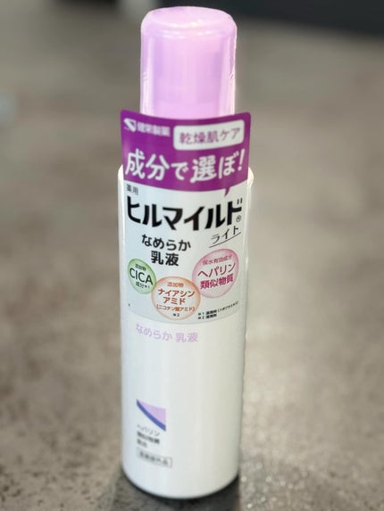 ヒルマイルドライト なめらか乳液/健栄製薬/乳液を使ったクチコミ(2枚目)