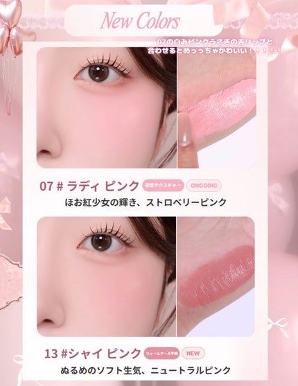 ラヴ ビーム チークバーム/lilybyred/ジェル・クリームチークを使ったクチコミ(4枚目)