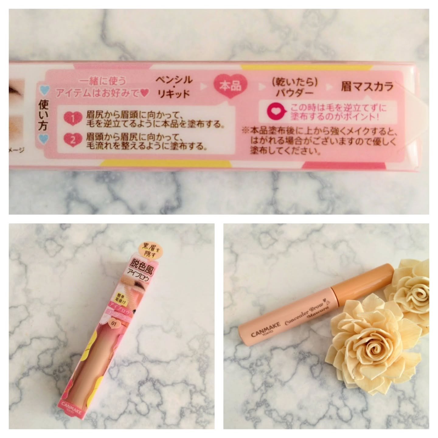 コンシーラーブロウマスカラ/キャンメイク/その他アイブロウを使ったクチコミ（2枚目）