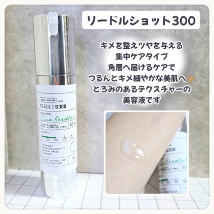 リードルショット100/VT/美容液を使ったクチコミ(4枚目)