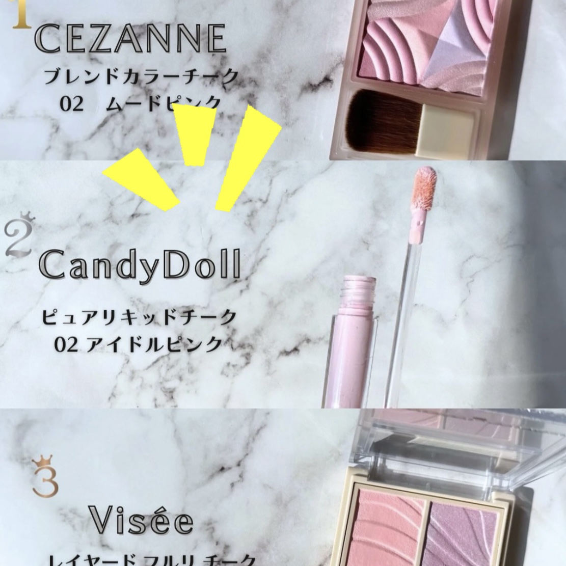 ピュアリキッドチーク 02 アイドルピンク/CandyDoll/リキッドチークを使ったクチコミ（1枚目）