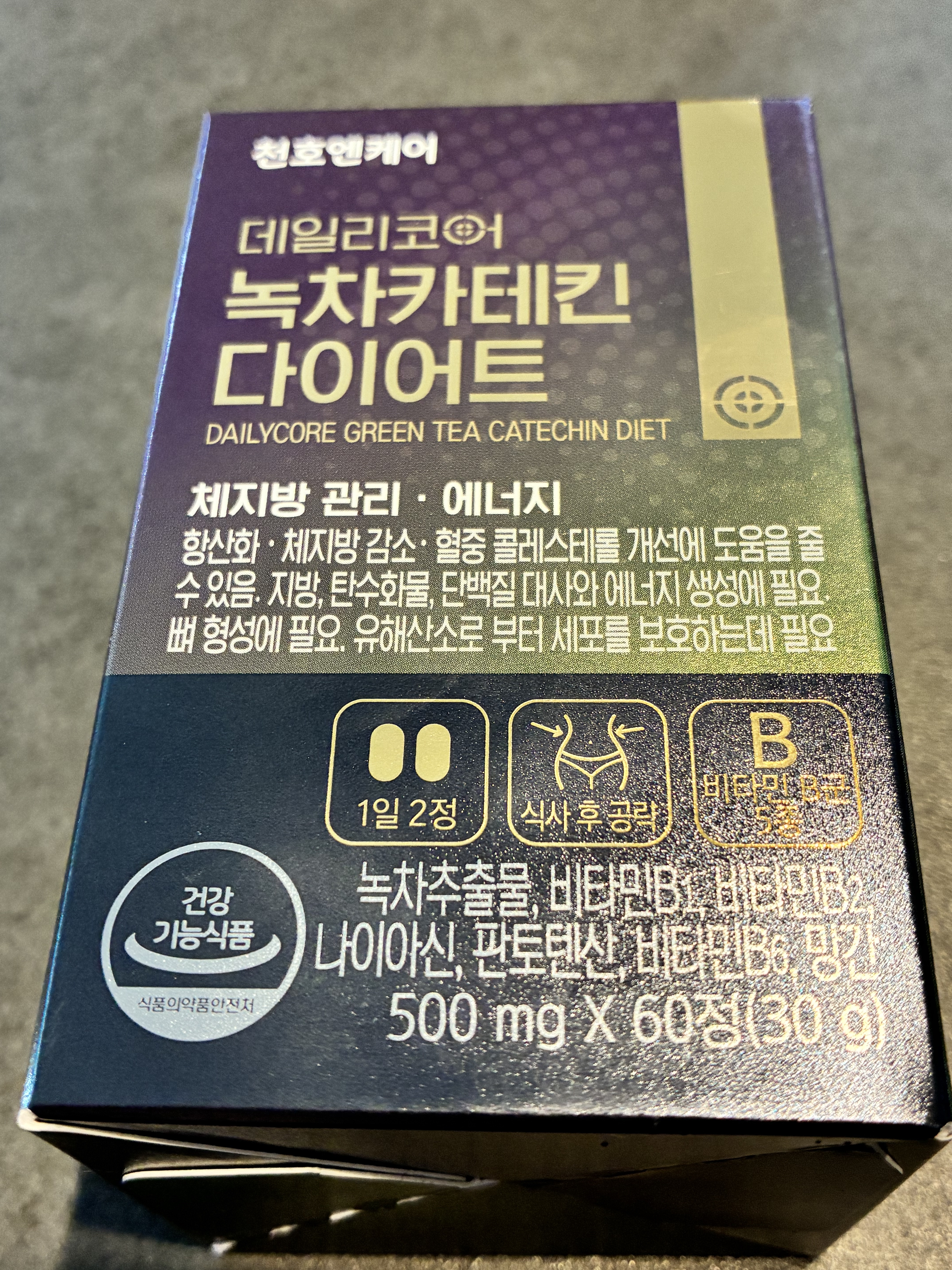 デイリーコア 緑茶 カテキンダイエット/ChunhoNcare/ボディサプリメントを使ったクチコミ（1枚目）