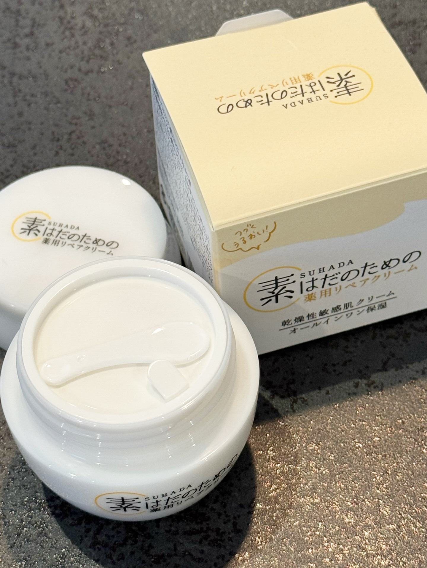 素はだのための薬用リペアクリーム/マックス/フェイスクリームを使ったクチコミ（2枚目）