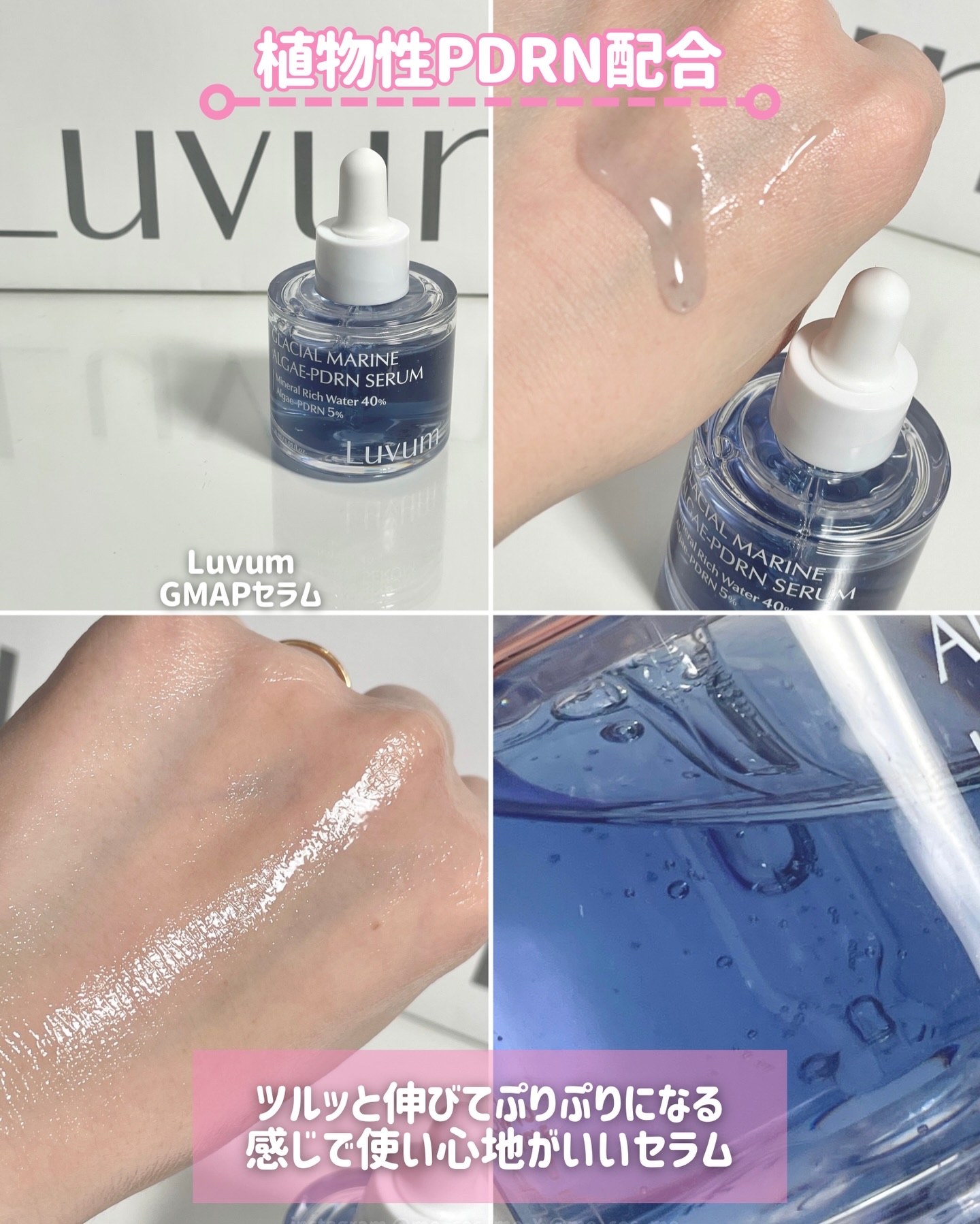 ラビューム カーミングペア シカゲルマスク/Luvum/シートマスク・パックを使ったクチコミ（2枚目）