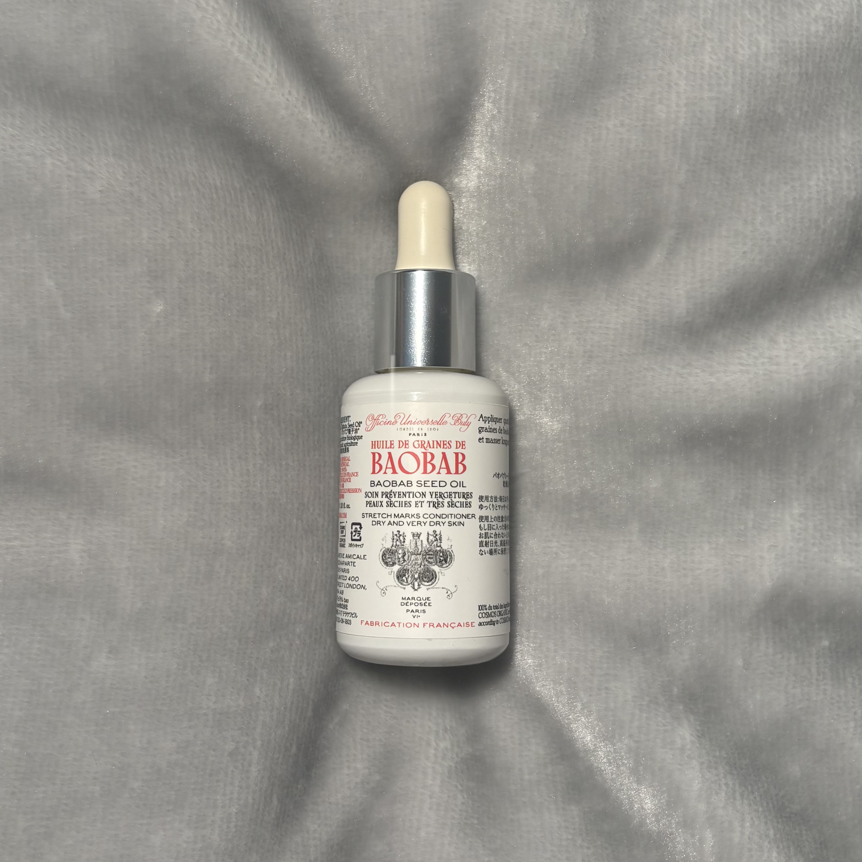 バオバブシードオイル/オフィシーヌ・ユニヴェルセル・ビュリー/ボディオイルを使ったクチコミ（1枚目）