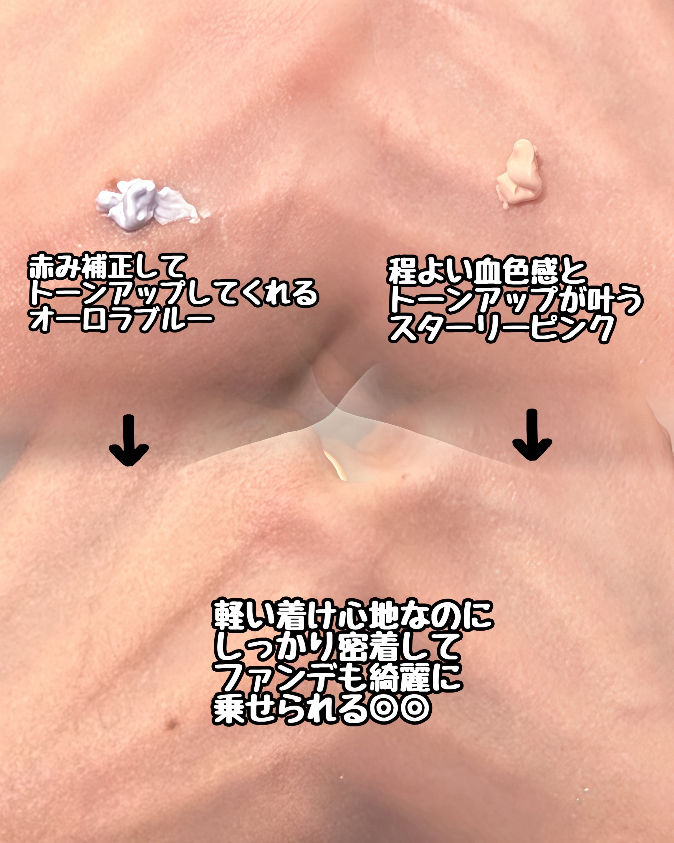 irecipe バイブアップ ティンテッド サンBBのクチコミ「 #PR irecipe様から頂きました‼️

🎁: バイブアップ ティンテッド サンBB

.....」（2枚目）