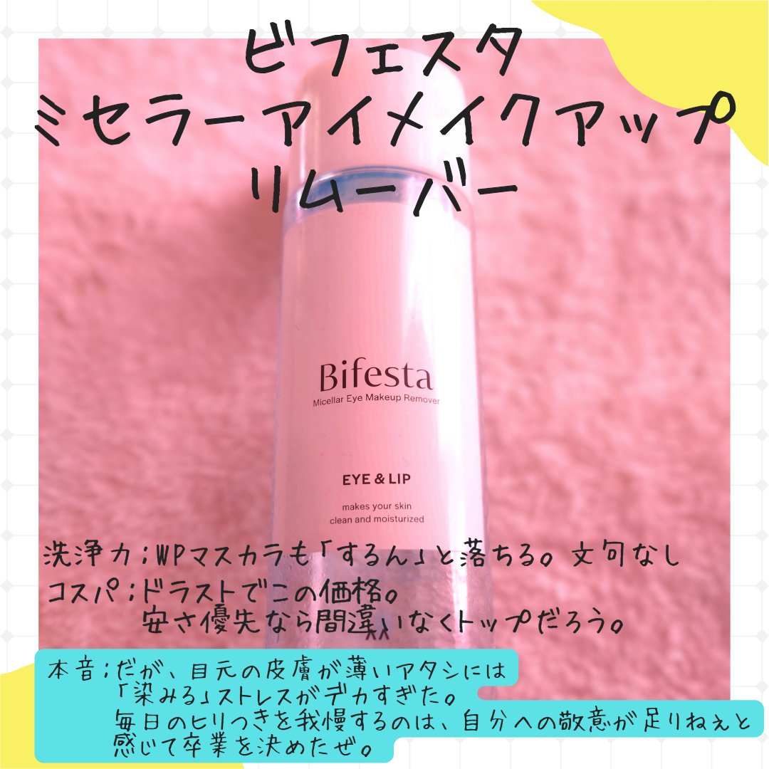 クレ・ド・ポー ボーテ デマキアンＹＬ　Mのクチコミ「しーっす。サイレントカオルだ！

今日の昼に上げたSK-IIのポテンシャルを最大限引き出すには.....」（2枚目）