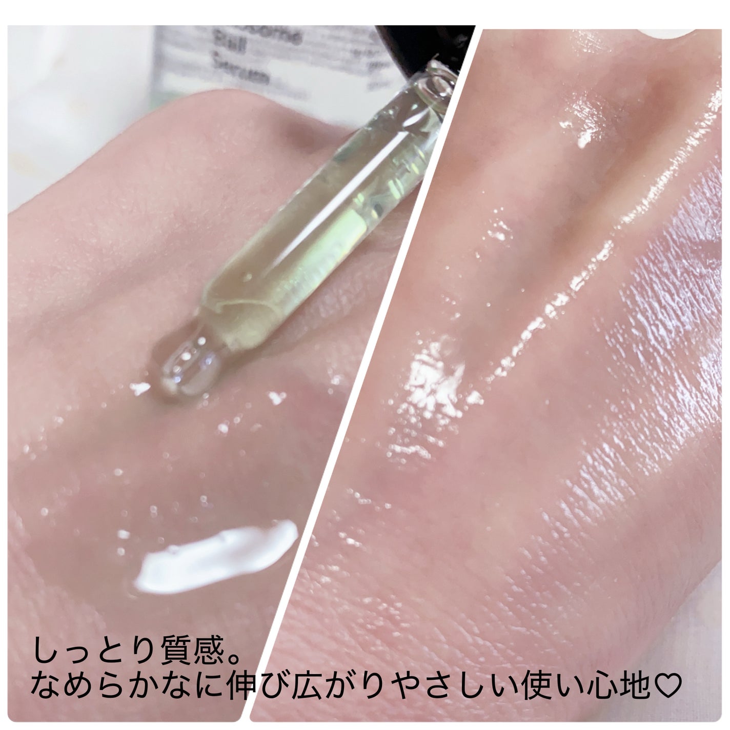 エクソボールセラム/USNEAR/美容液を使ったクチコミ(3枚目)