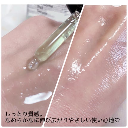 エクソボールセラム/USNEAR/美容液を使ったクチコミ(3枚目)