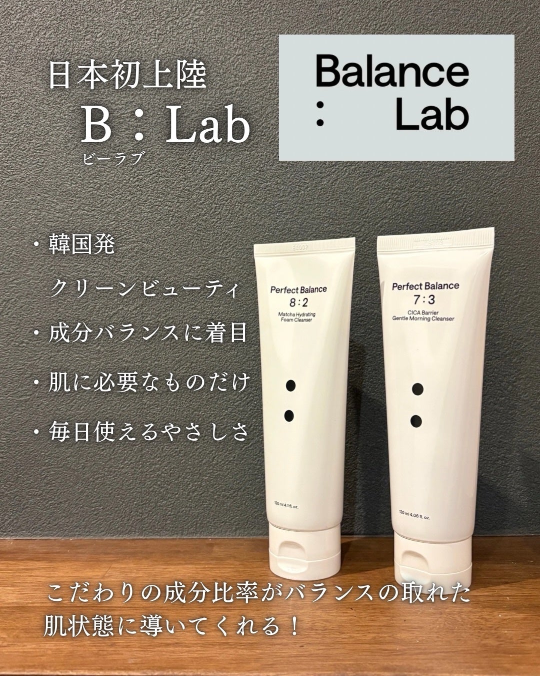 シカバリアジェントルモーニングクレンザー/B:lab/洗顔フォームを使ったクチコミ(2枚目)