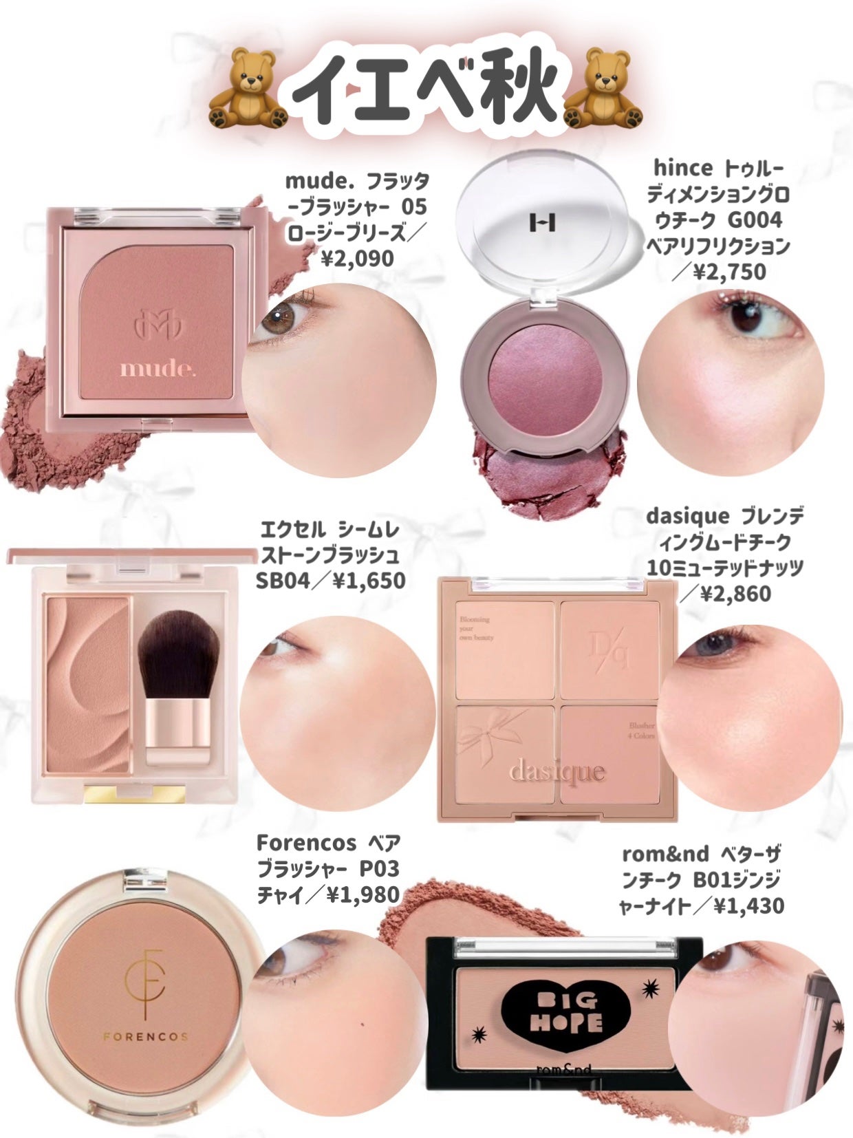 オーラティック ブラッシュ/excel/パウダーチークを使ったクチコミ(4枚目)