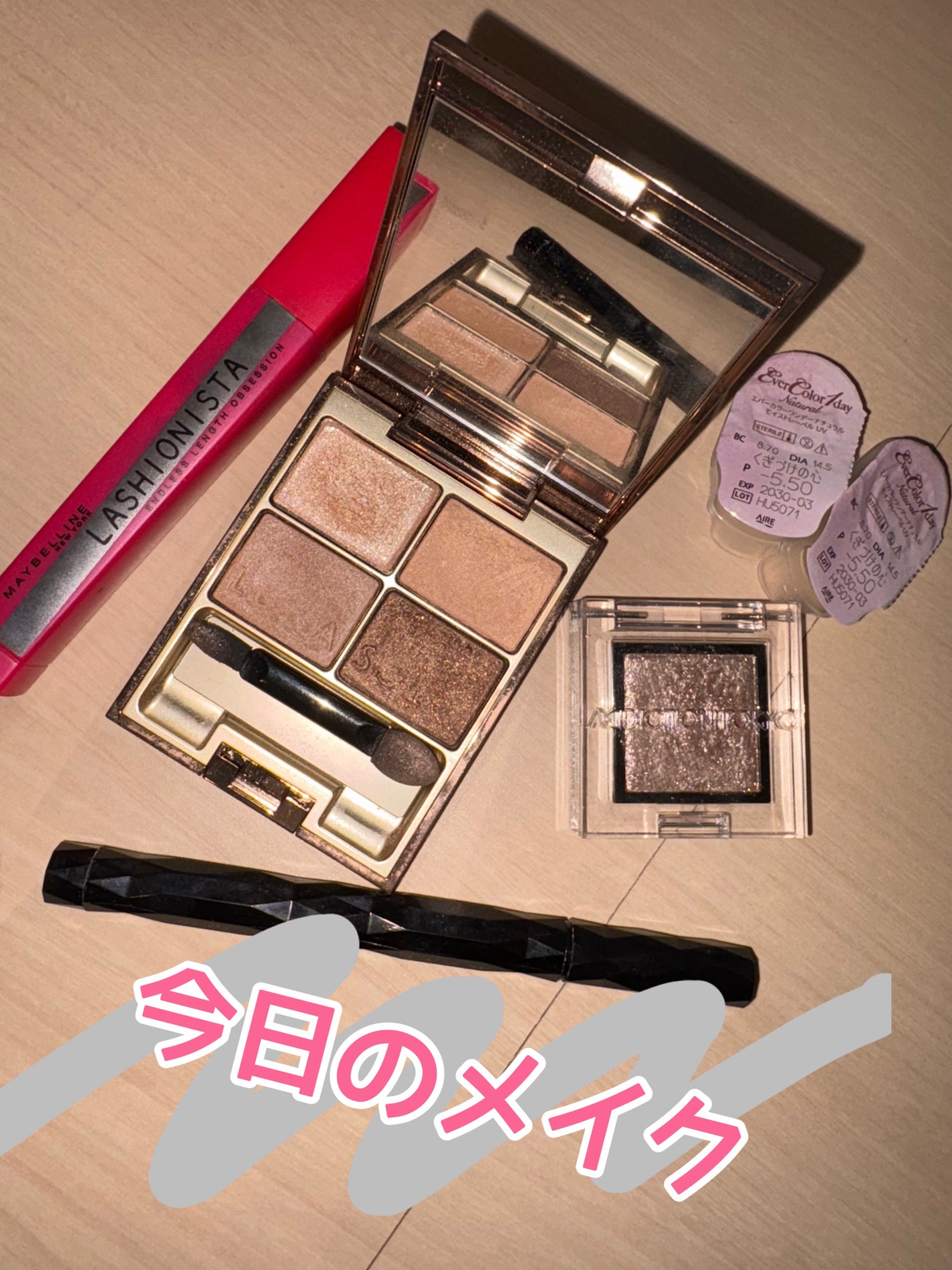 スキンモデリングアイズ/LUNASOL/アイシャドウパレットを使ったクチコミ(1枚目)