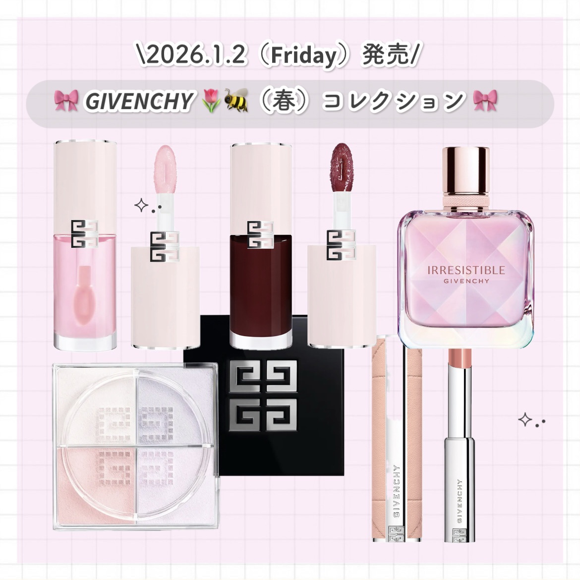 ローズ・パーフェクト/GIVENCHY/リップバームを使ったクチコミ（1枚目）