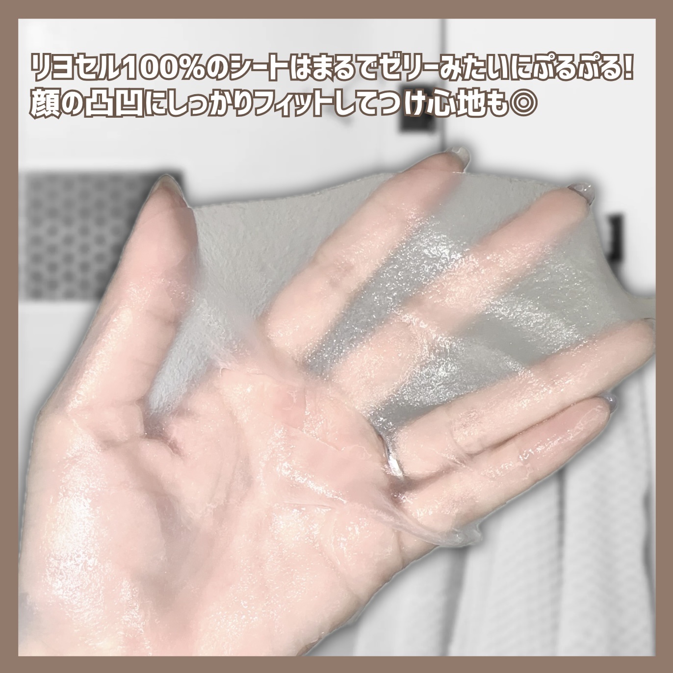 ピュレア リジュオンハイドレイトリペアエッセンスマスク/ピュレア/シートマスク・パックを使ったクチコミ（3枚目）
