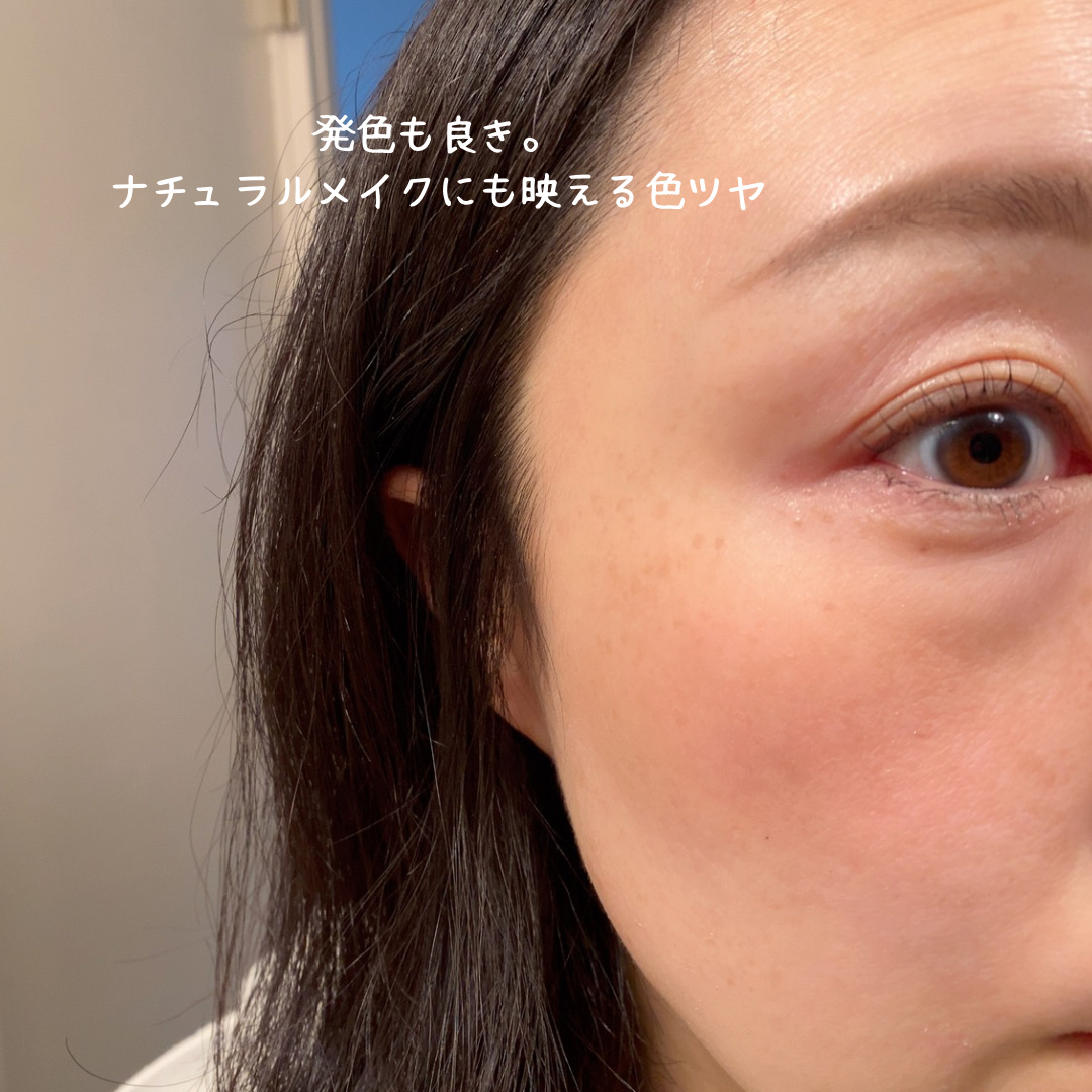 パウダーチークス/キャンメイク/パウダーチークを使ったクチコミ（3枚目）