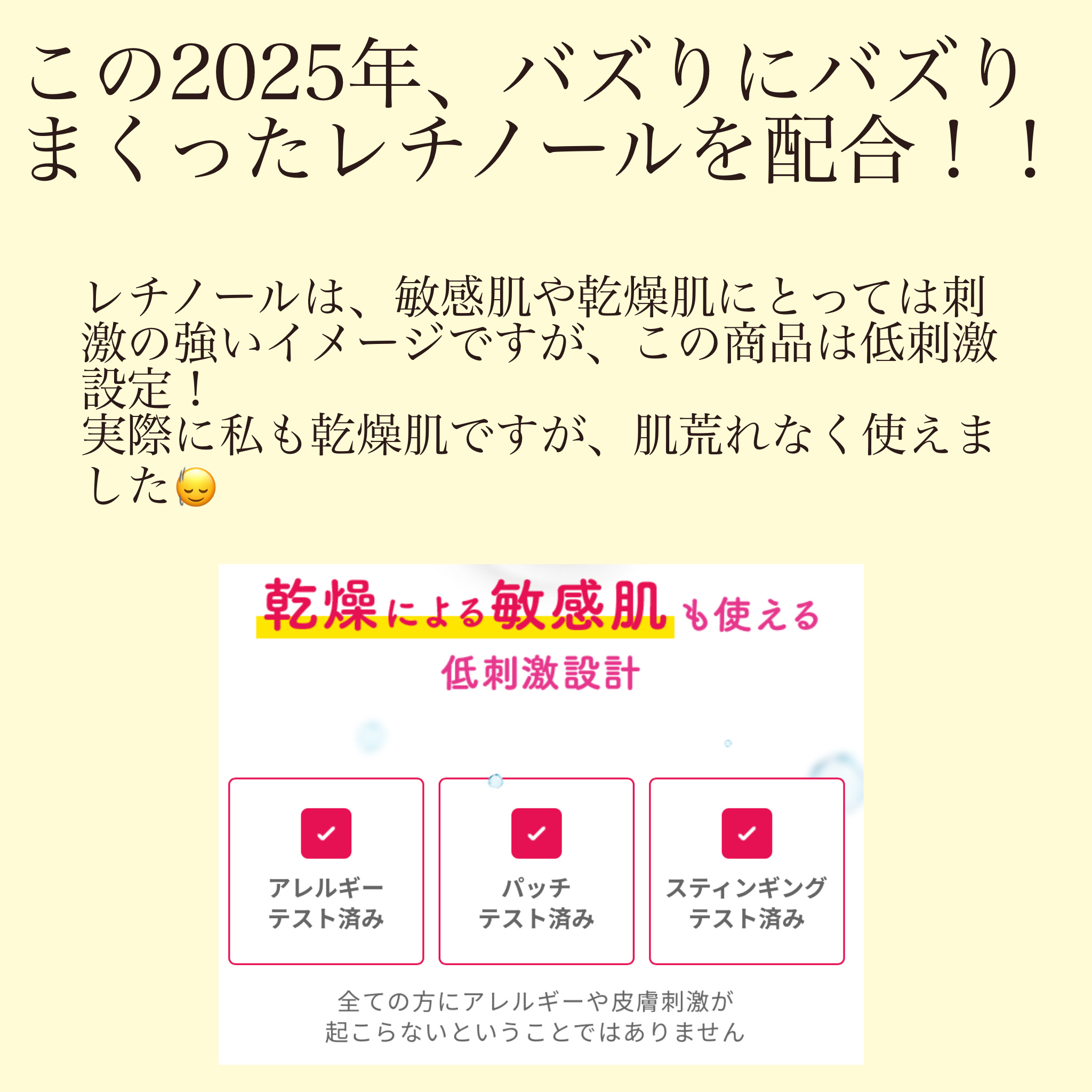 ピュア ナチュラル エッセンスローション リフト/pdc/化粧水を使ったクチコミ（2枚目）