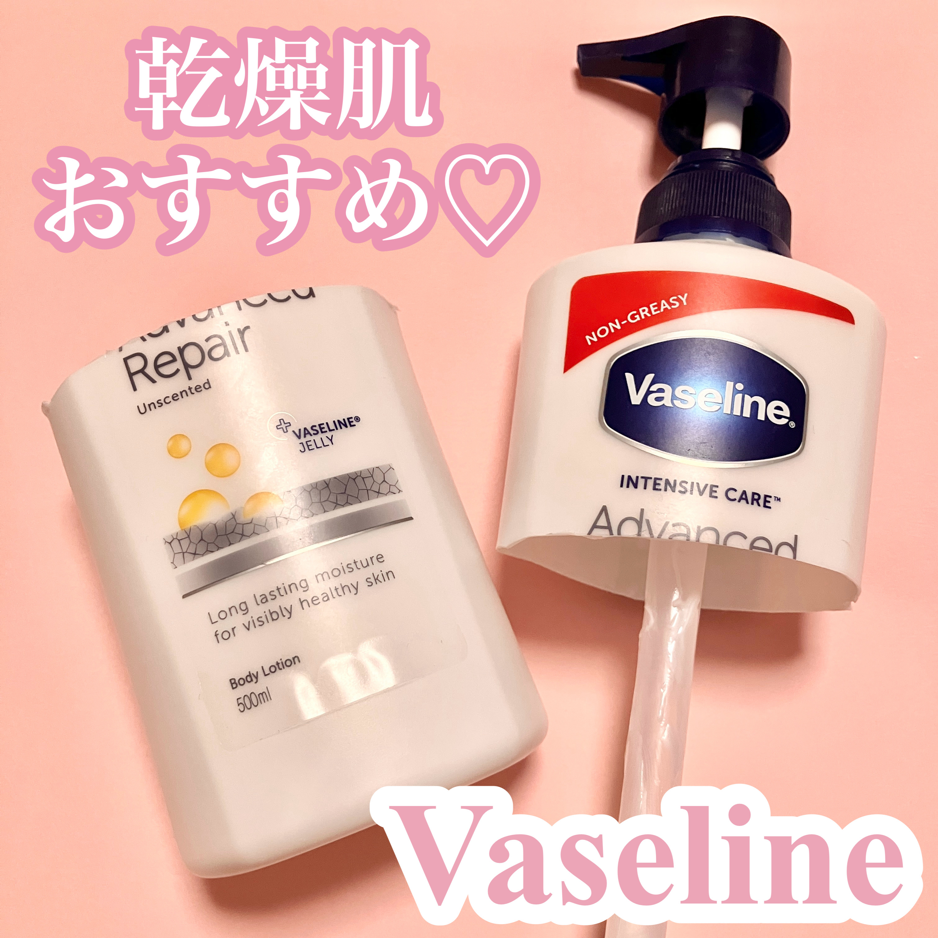 ヴァセリン アドバンスド モイスチャーローション 無香料/ヴァセリン/ボディローションを使ったクチコミ（1枚目）