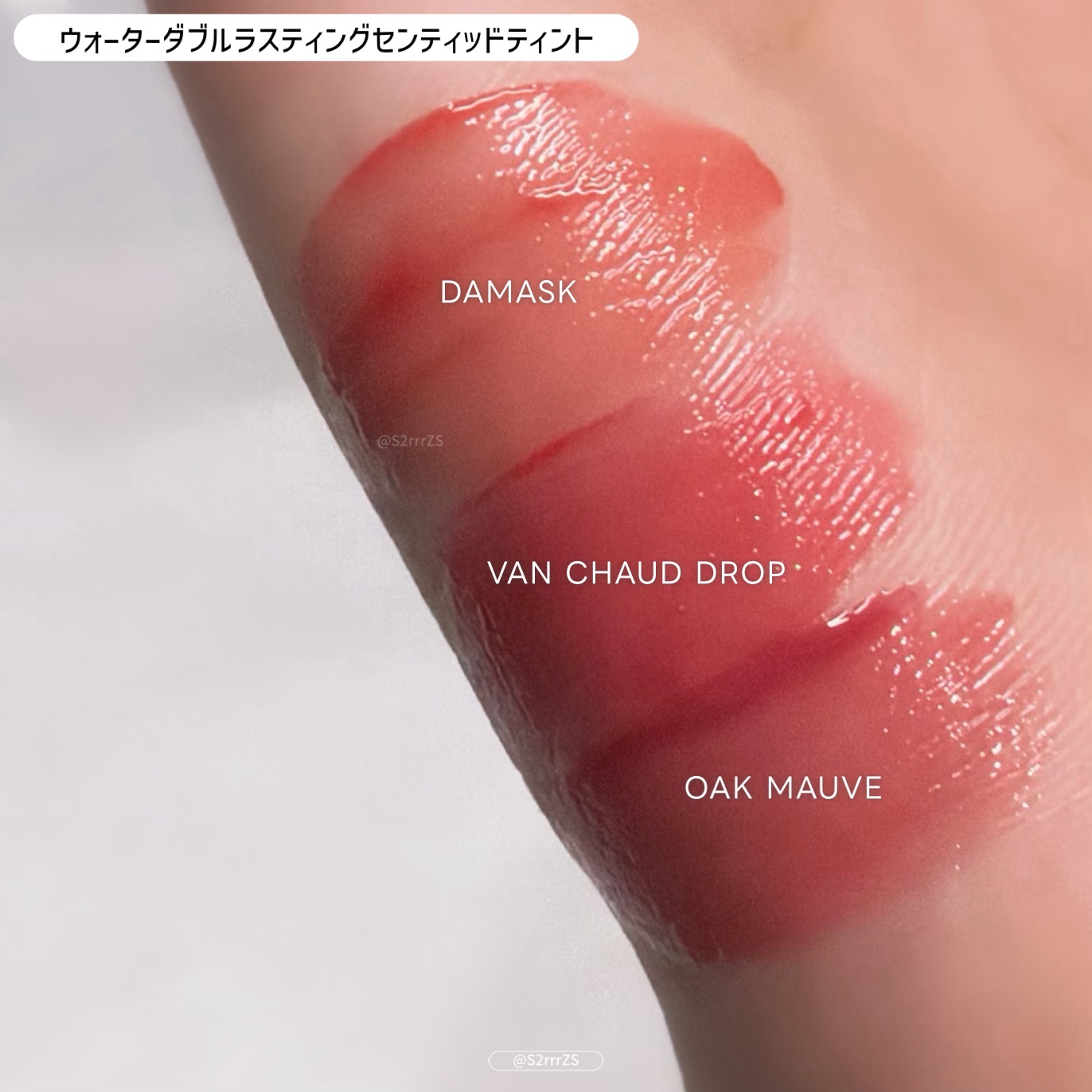 ウォーターダブルラスティングセンティッドティント/INGA/リップティントを使ったクチコミ（3枚目）