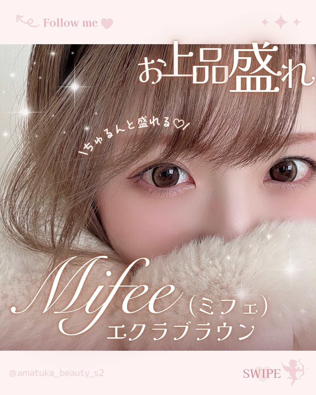 Mifée 1day/Mifée/ワンデー(1DAY)カラコンを使ったクチコミ(1枚目)
